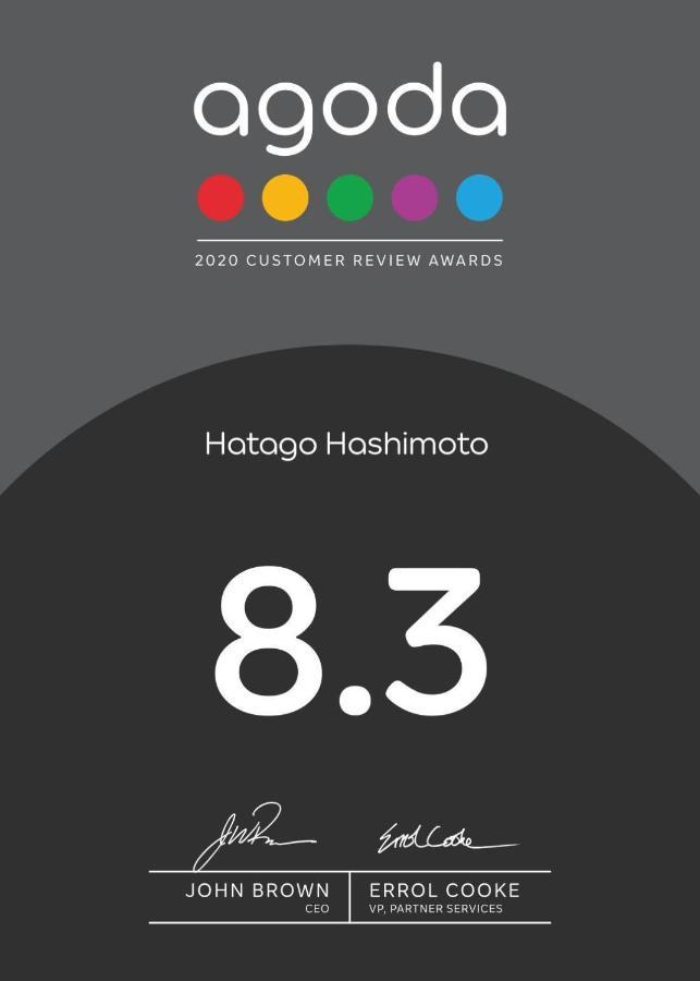 Hatago Hashimoto Ozu  Ngoại thất bức ảnh